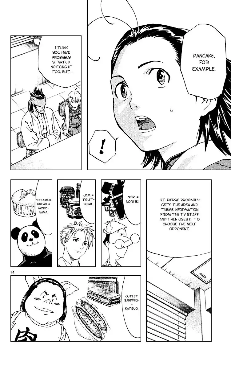 Yakitate Japan Chapter 180 14